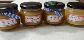 수제청만들기