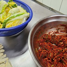 김치만들기