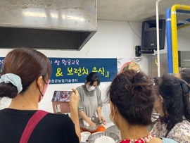 (외부수업)곡성 우리쌀 교육